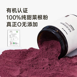 Organic beetroot fruit and vegetable powder, pure natural 120 g