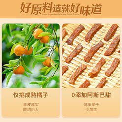 Bestore Salted Dried Tangerine Peel 102 g