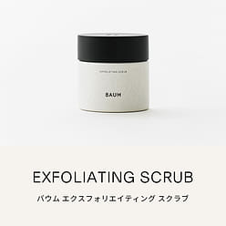 BAUM Exfoliating Scrub 150g 1 each