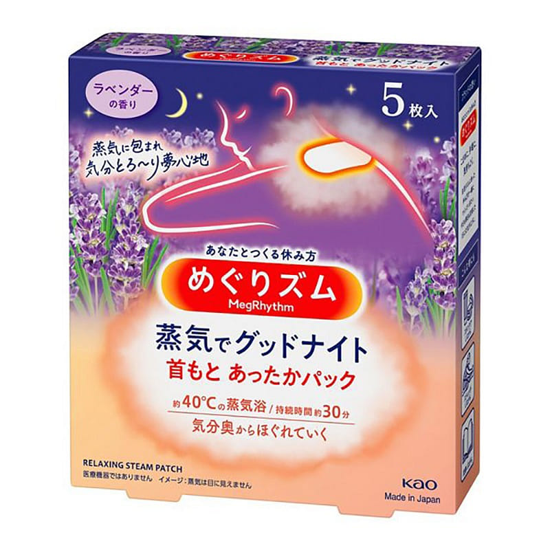 KAO Warming Shoulder Patches 5pcs Lavender Fragran 1 개