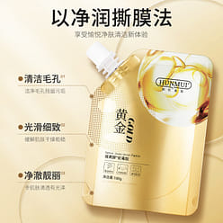 HUNMUI  Retinol Snake Venom Peptide Teal Facial Mask 100g 1 each