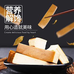 Old Braised Flavor) 150g x 2 Bags 150 g*2 pack