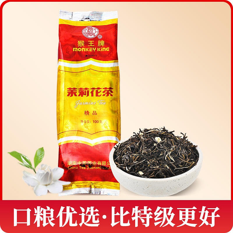 Monkey Trump Jasmine Tea Boutique Piaoxue Luzhou-flavor 100 그램