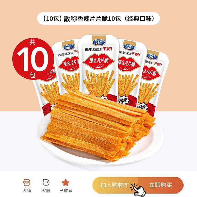 weee product zoom image