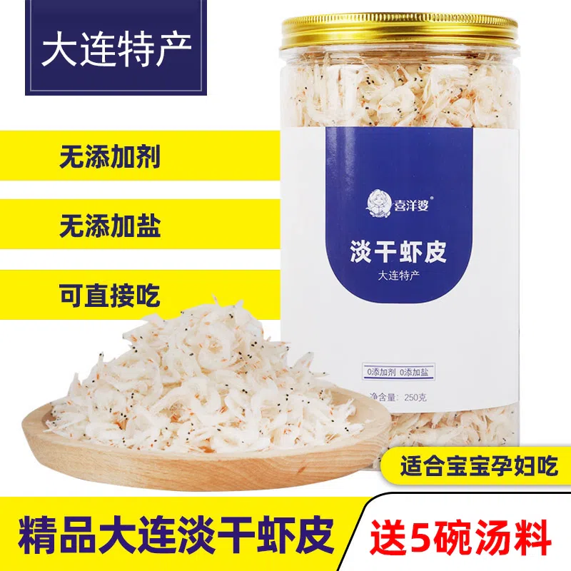 Dalian dried shrimp skin premium sea rice 100g*1 100 グラム