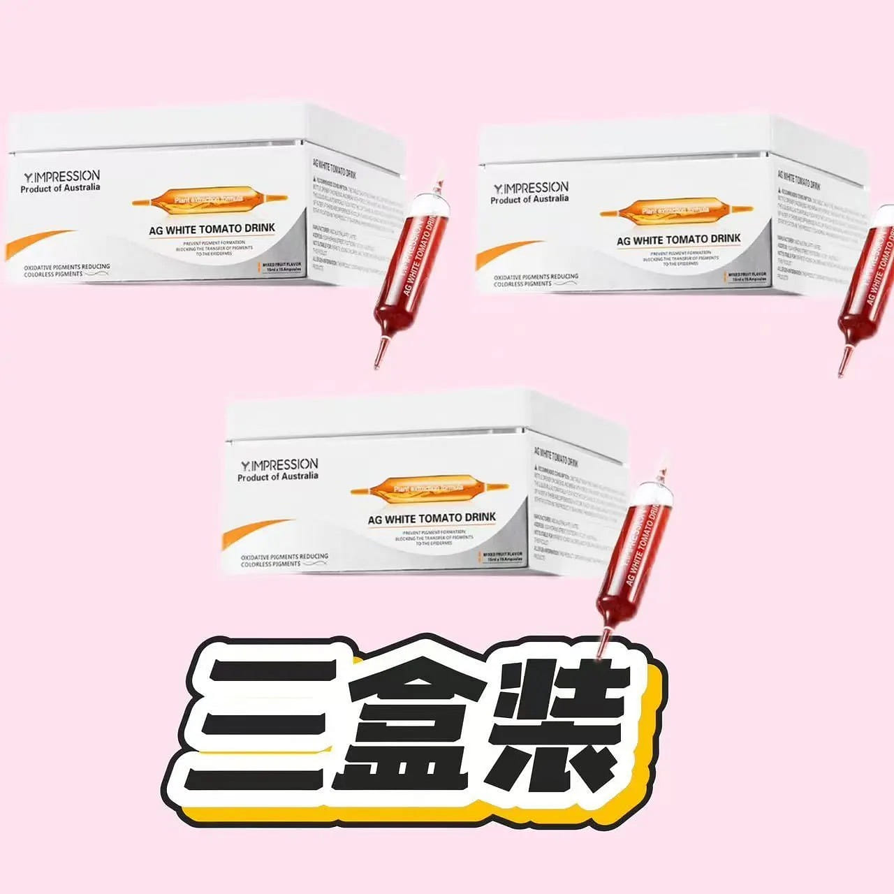 Y.IMPRESSION Ice White Tomato & Yeast Drink 3boxes 1 each