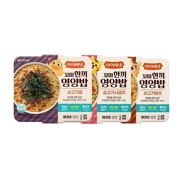 꼬마 한끼영양밥 - 쇠고기시금치 150 그램