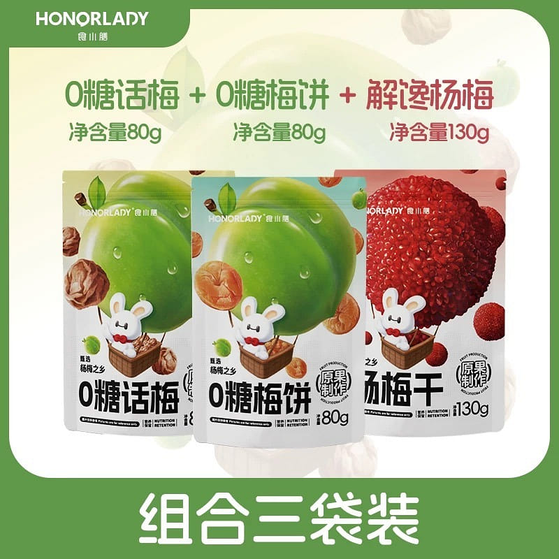 weee product zoom image