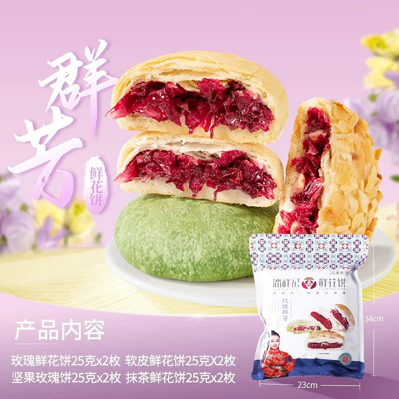 weee product zoom image