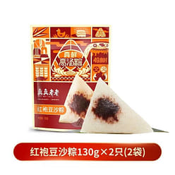 red bean paste zongzi 2 count