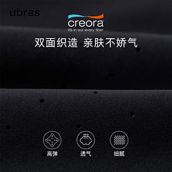 ubras 레이저 천공 통기 하이웨스트 다섯 번째 스포츠 롱 팬츠 Black XL 사이즈 1 개