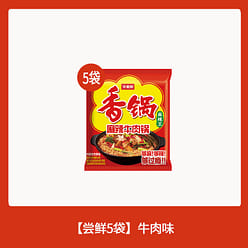 Spicy Beef Flavor Instant Noodles 120g*5 Bags 600 g