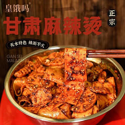 Gansu Tianshui Spicy Hot Pot, Wide powder 398 g