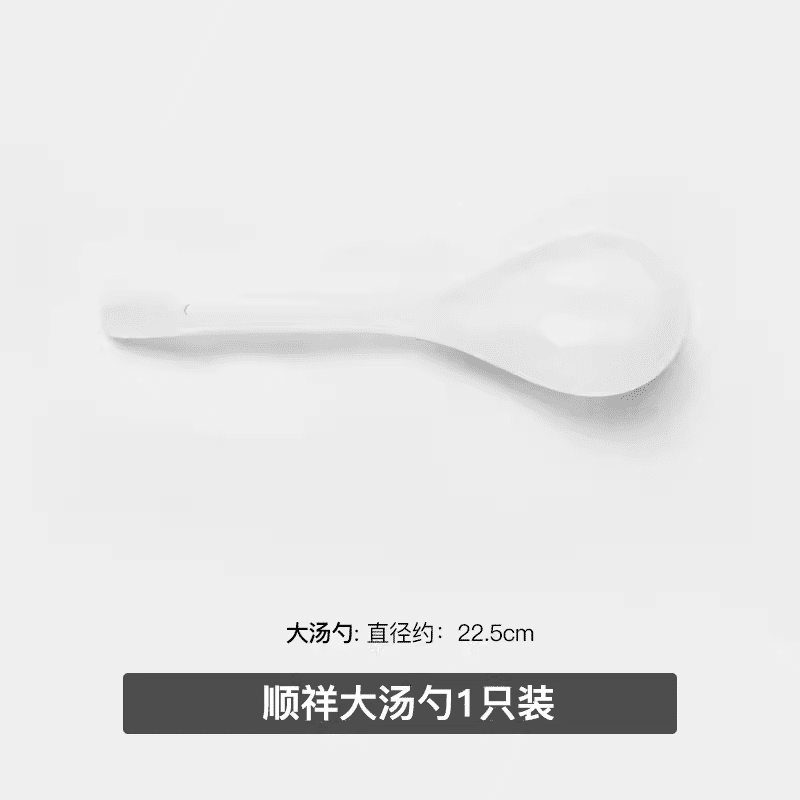 Shunxiang 9-inch double-curved spoon (Nature Pavilion) 1 개입
