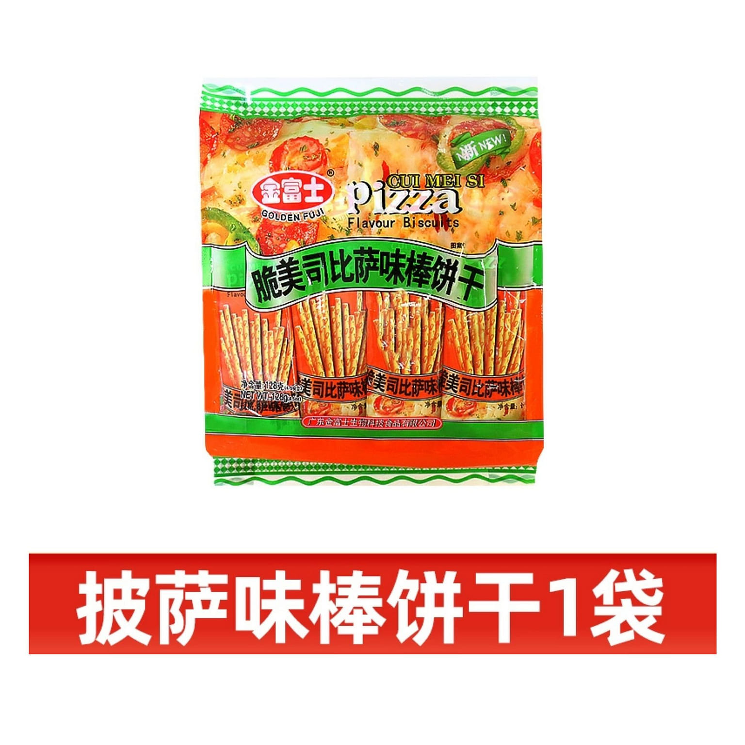 Golden Fuji Crispy Slim Biscuit Sticks (Pizza)1pc 128 g