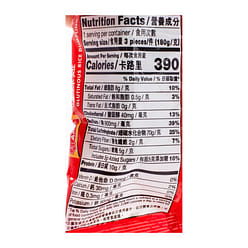 Amoy Glutinous Rice Dumpling 3pcs, Frozen 180 g