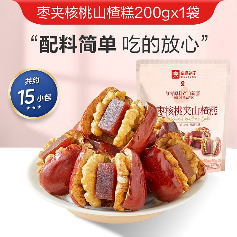 Bestore Red Date and Walnut-Stuffed Hawthorn Jelly 200 g