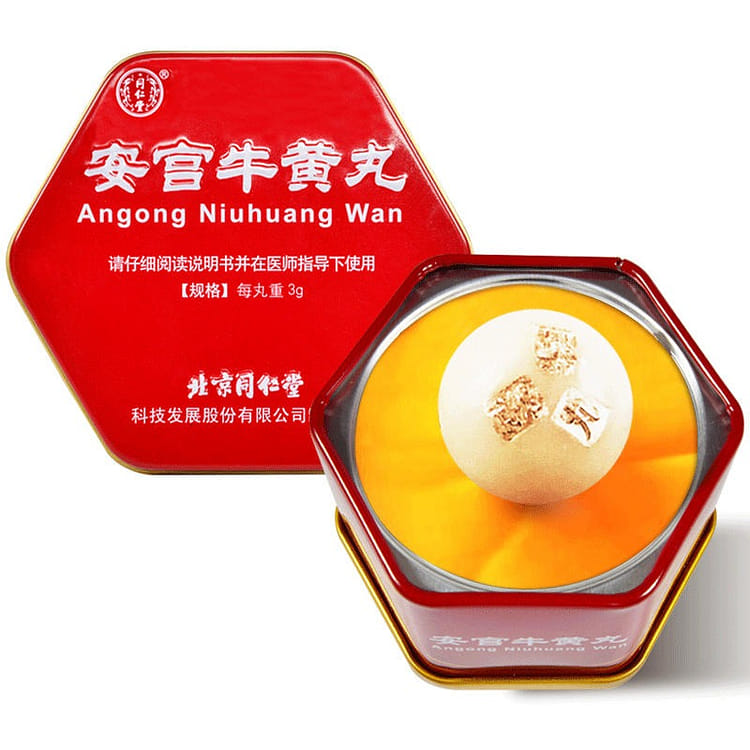 新品　安宫牛黄　2個　1箱　南京同仁堂 北京同仁堂安宫牛黄丸3g*1丸绿锦盒绿盒正品