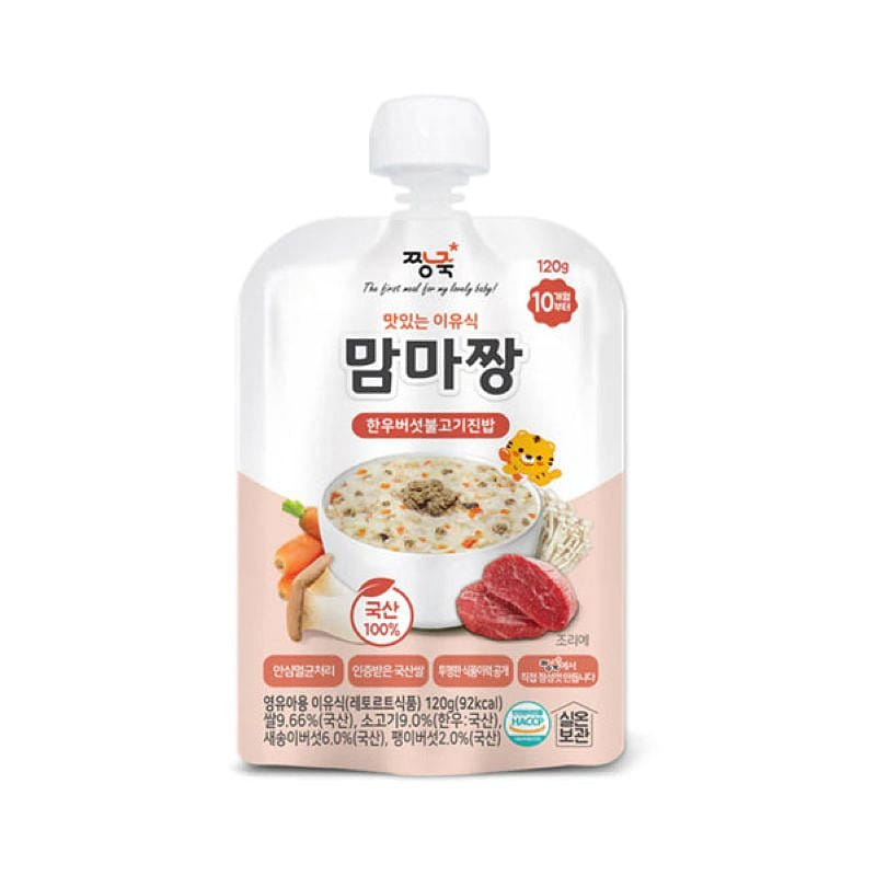 weee product zoom image