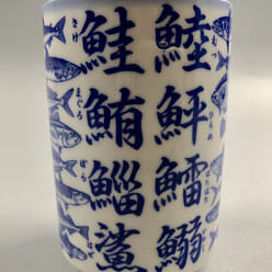 日本制造 Sushi Kanji Yunomi 陶瓷茶杯 8 盎司 1 份