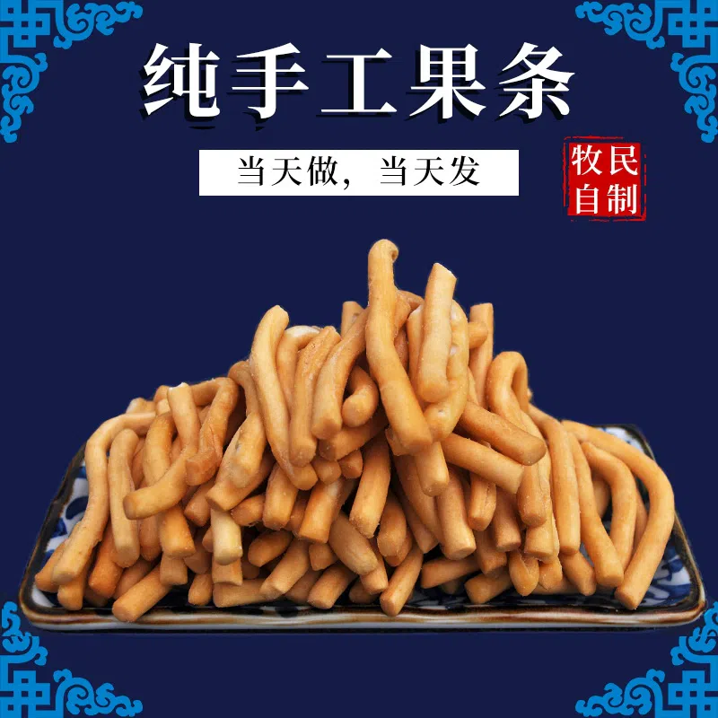 Butter Fruit Strips 400g * 1 Bag Salty and Fragran 400 그램