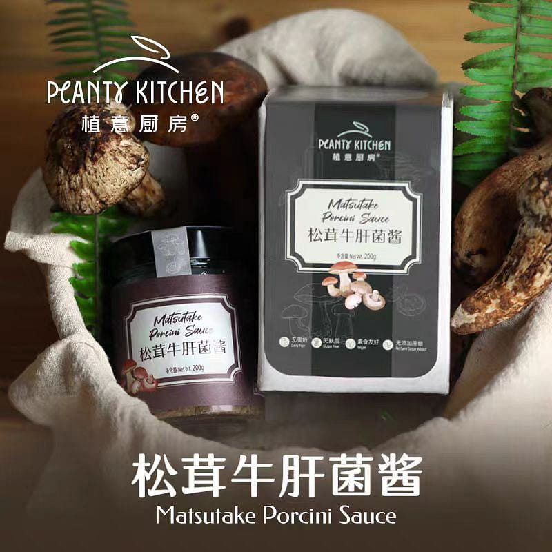 Zhi Yi Chu Fang Matsutake porcini paste 200g*1 can 200 그램