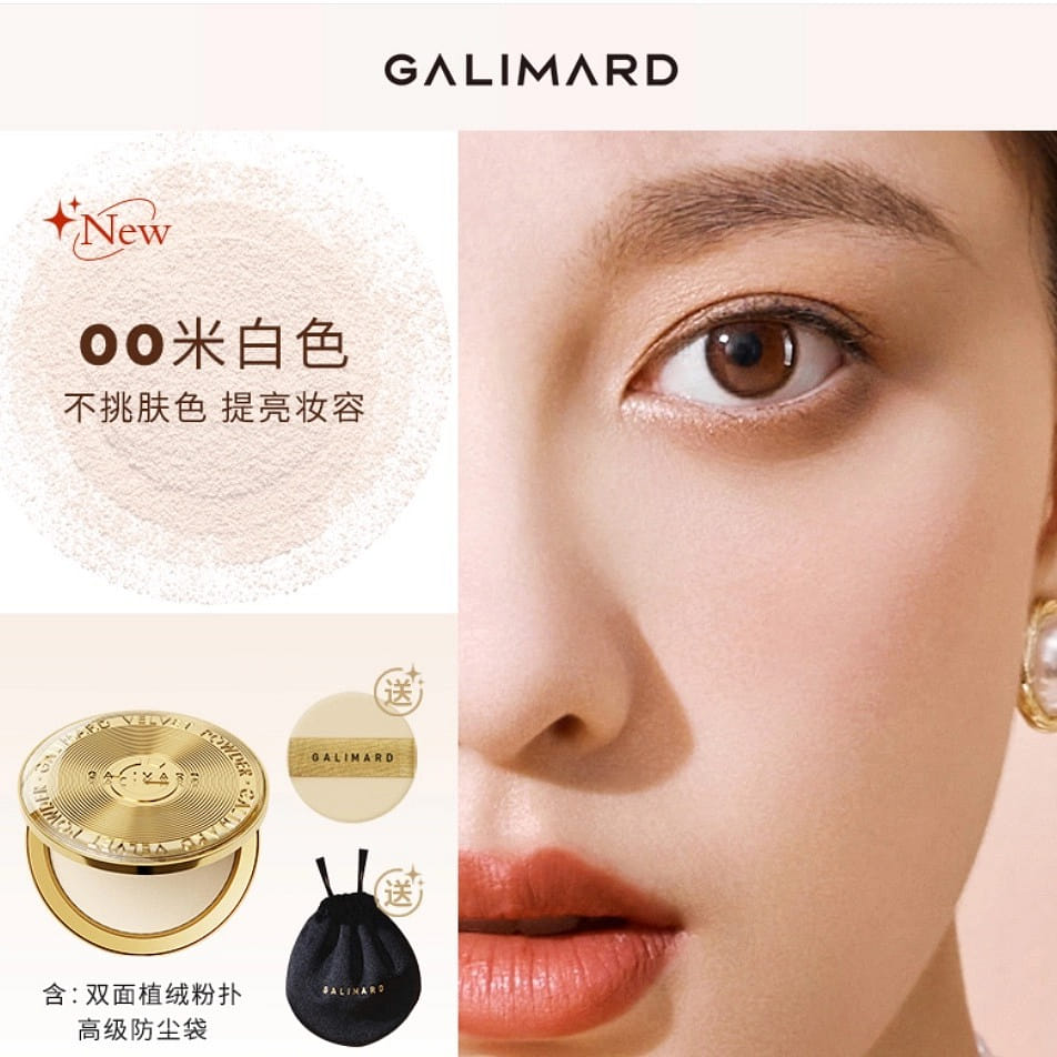 Jialima Gold Coin Powder Cake No. 00 9 g