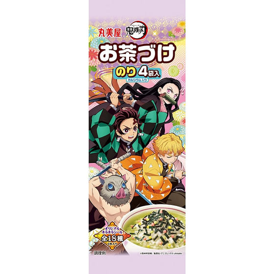 weee_seasoning_MARUMIYA Children's bibimbap series with seaweed and calcium 12.8 g