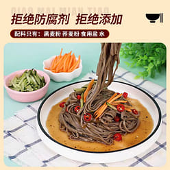 Authentic buckwheat noodles 200 g