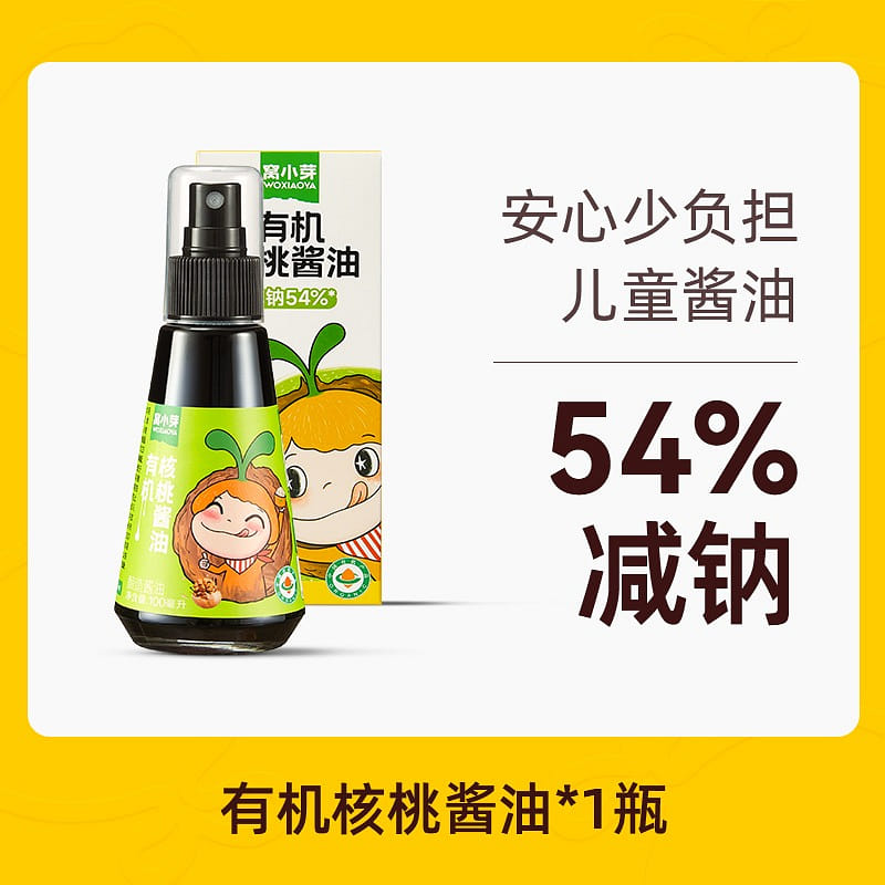 Woxiaoya Organic Walnut Soy Sauce 100ml/bottle 1 bottle