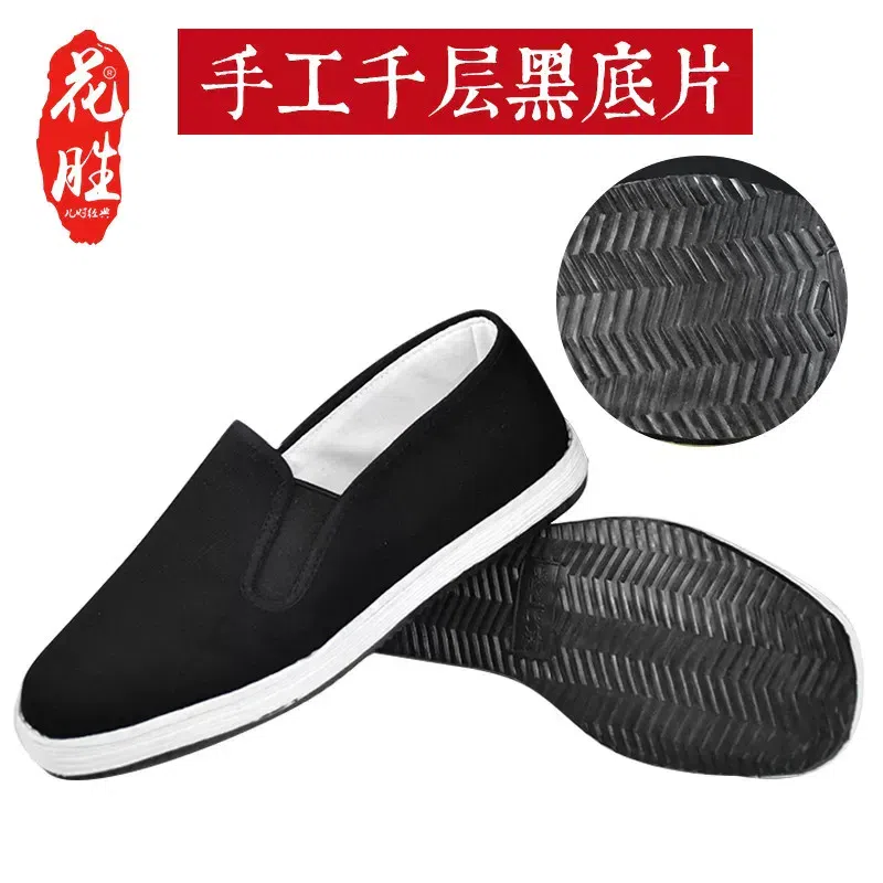 Melaleuca cloth shoes 43 sz black 1 box