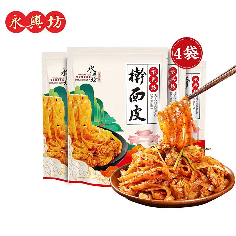 Yongxingfang Liangpi roll noodle 300g * 4 1200 그램