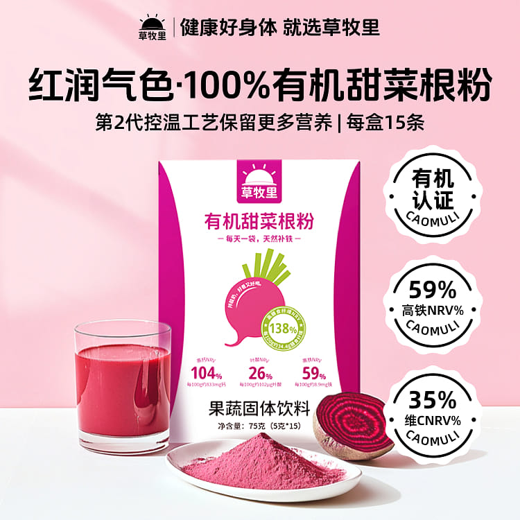 weee product zoom image