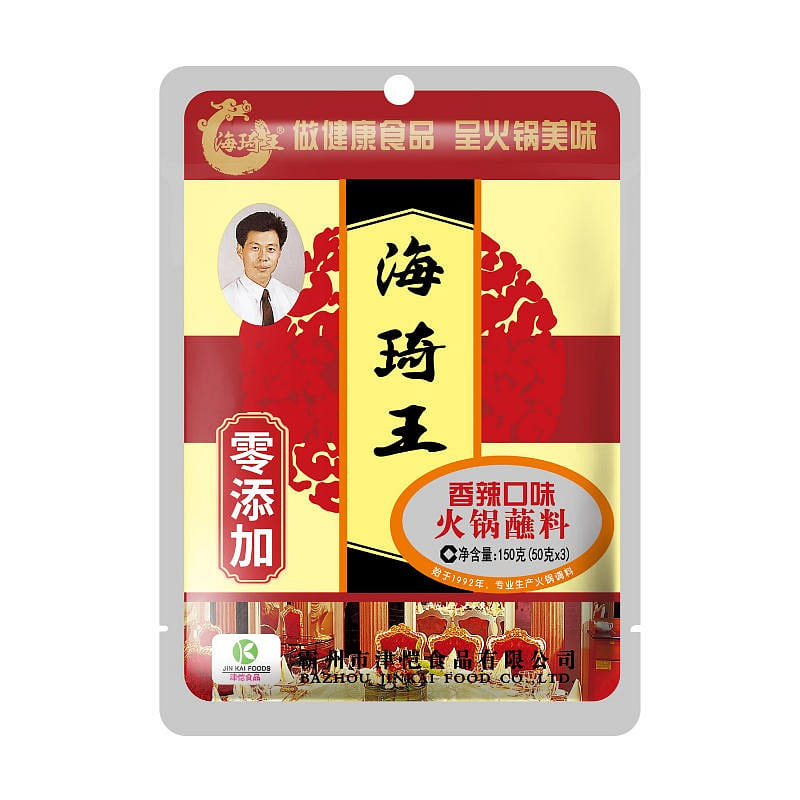 3 bags of Haiqi King hot pot dipping sauce spicy 150 g