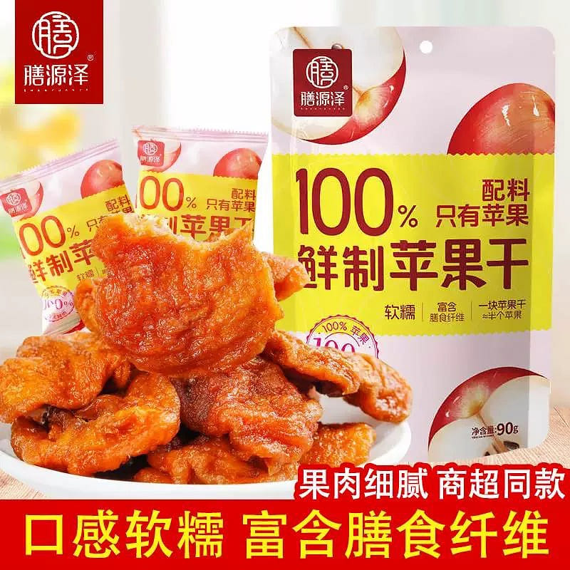 weee product zoom image