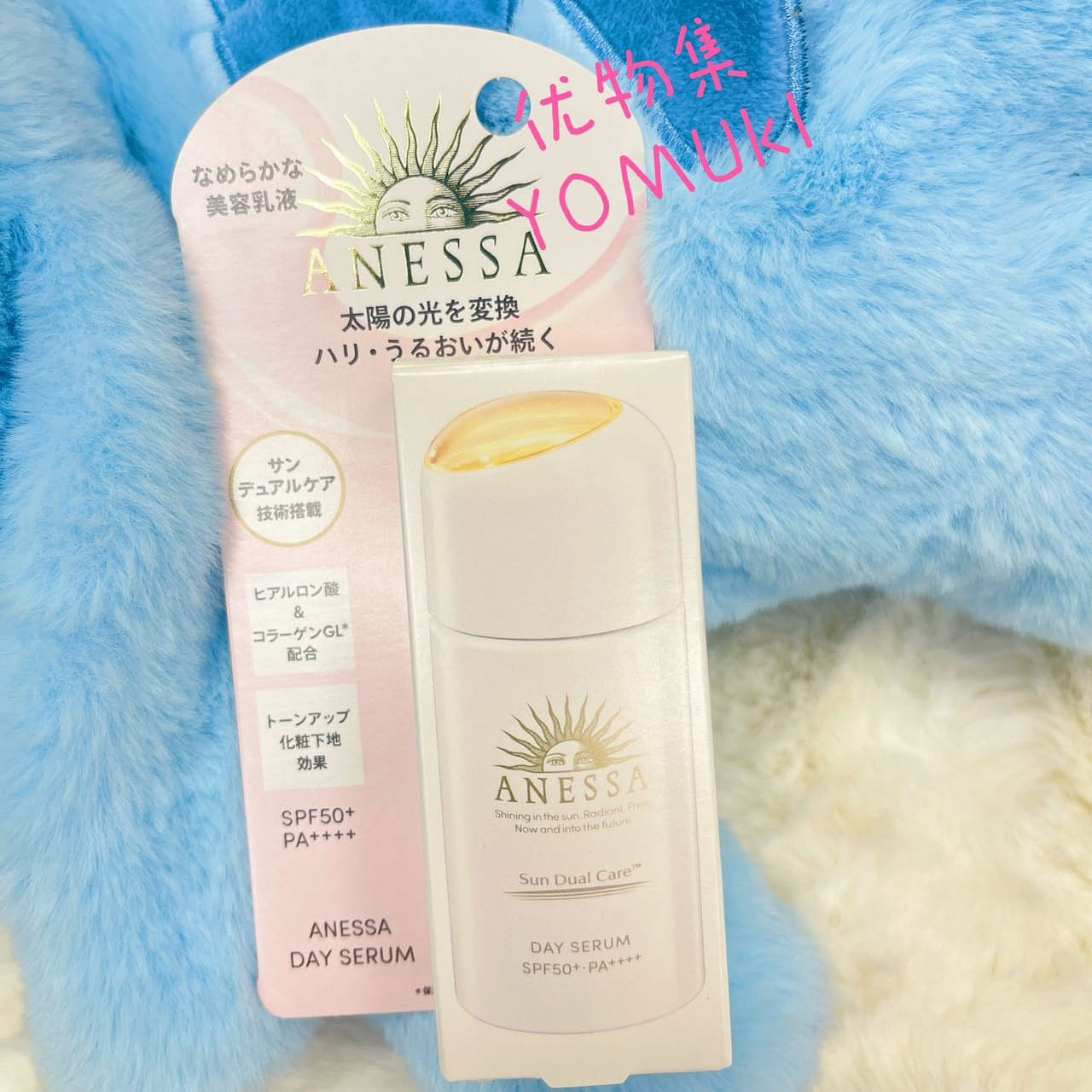 Japan SHISEIDO ANESSA Sunscreen -White 30 밀리리터