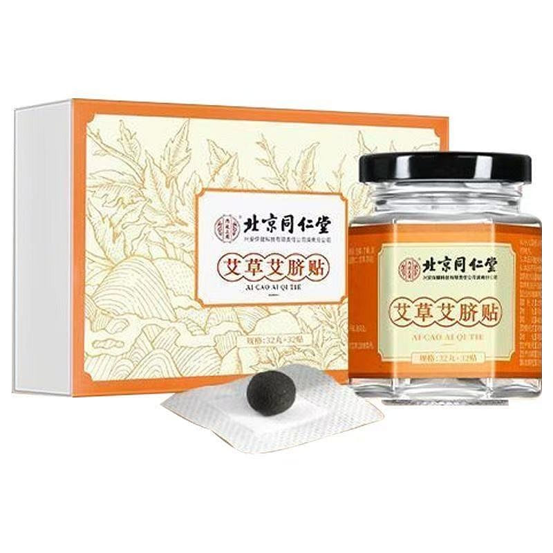 Beijing Tongrentang wormwood navel plaster 1 ส่วน