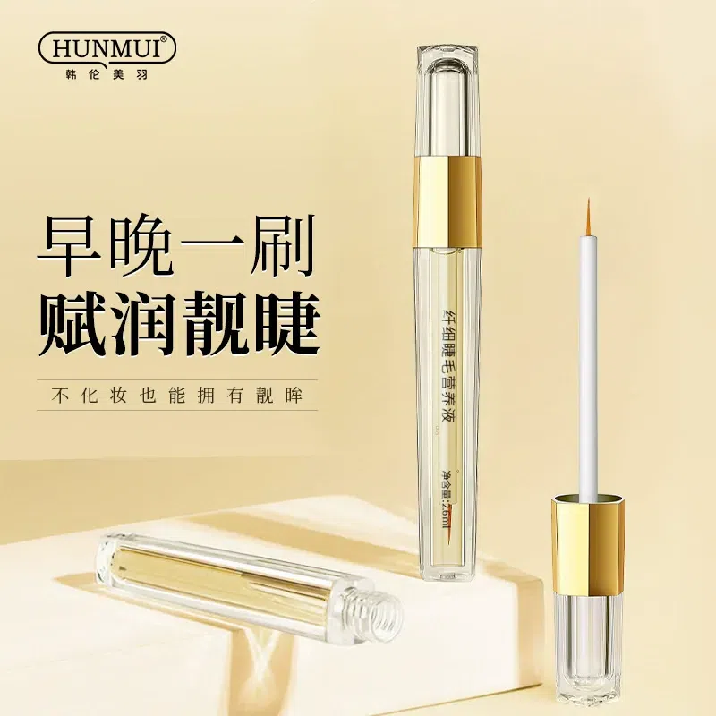 Fine Lash Nourishing Serum 1 tube 2.6 มิลลิลิตร