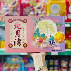 LIMITED EDITION BEIYUEWAN Lava Moon cake 330 g