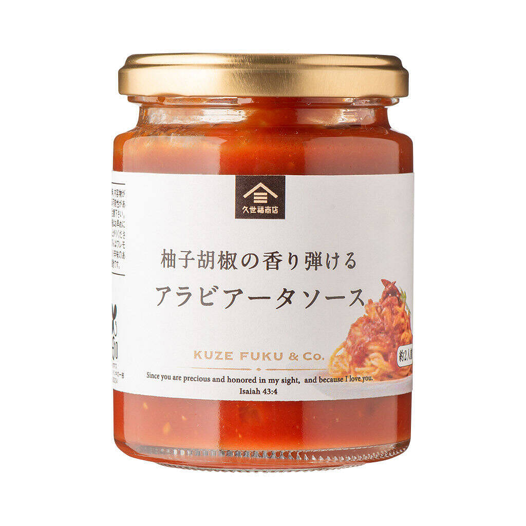 Kuzefuku Yuzu Chili Tomato Pasta Sauce 220g 1 each