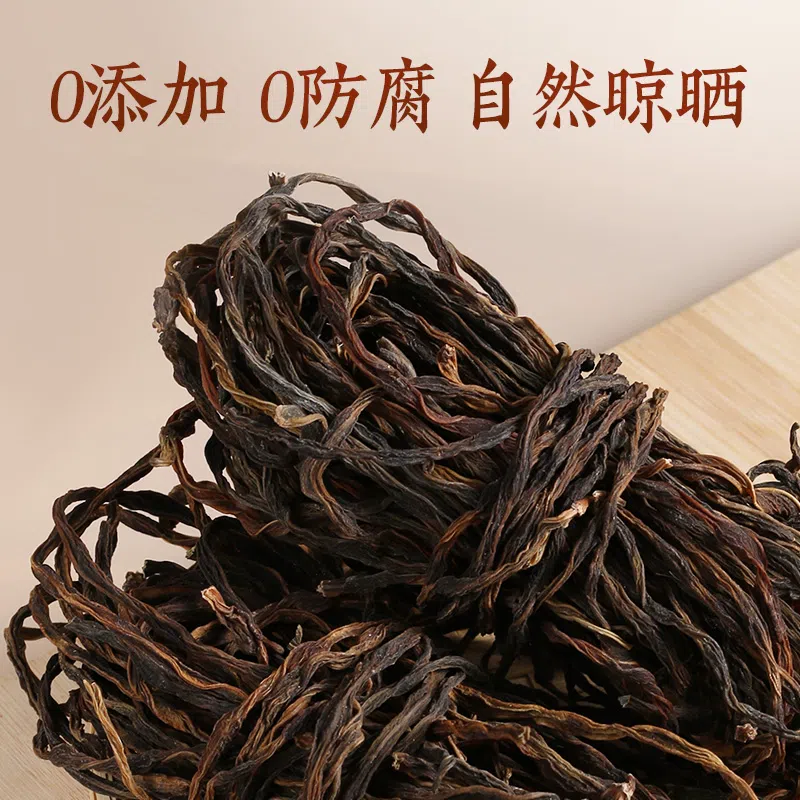 Dried Cowpea Beans 250g 100 g