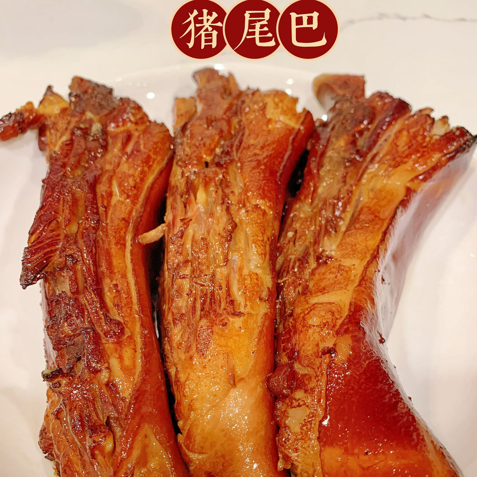 Marinated Pork Tail 0.7 lbs Cutted 1 each