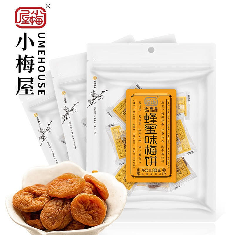 【3袋】小梅屋 蜂蜜味梅饼 网红蜜饯 240 克
