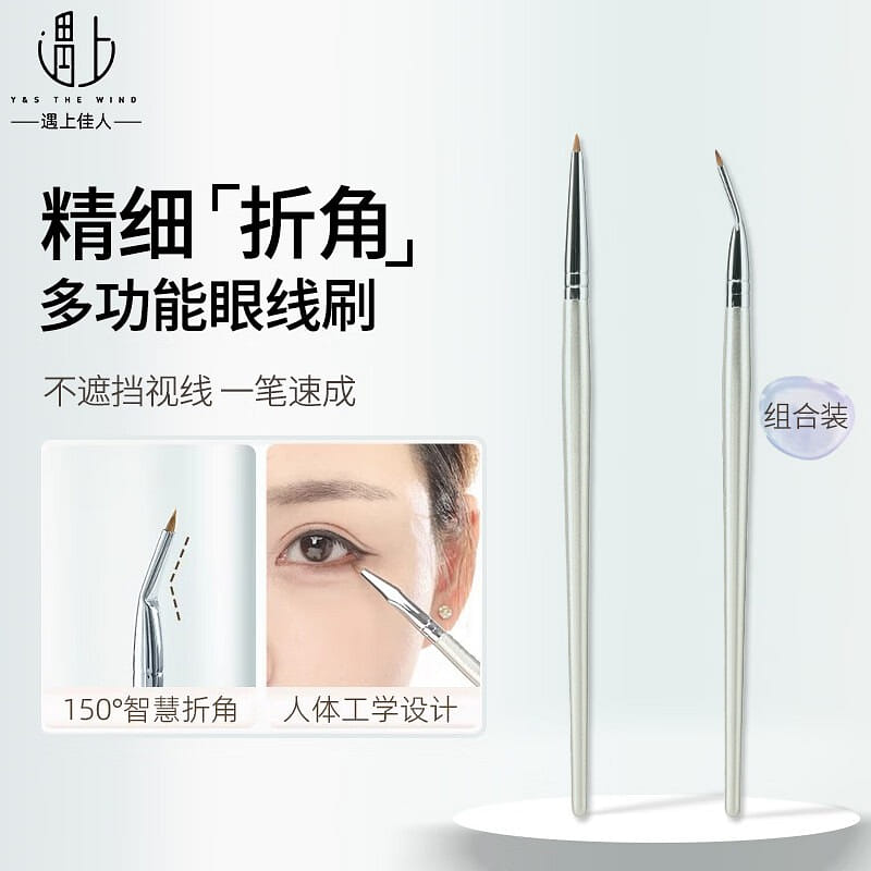 weee product zoom image