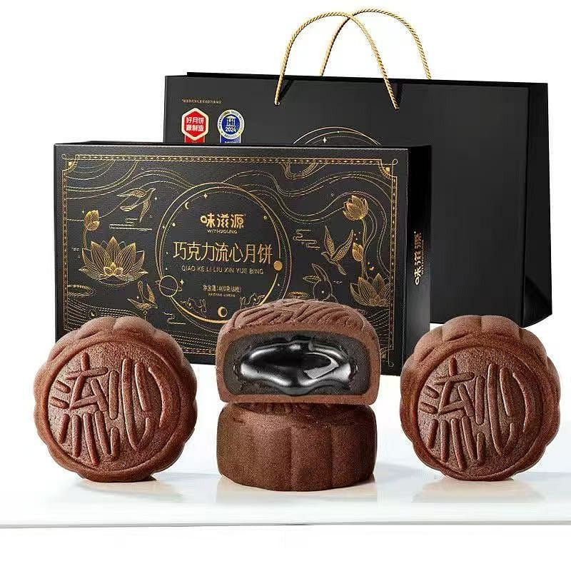 Chocolate Lava Mooncake Gift Box, 8 pieces per box 400 g