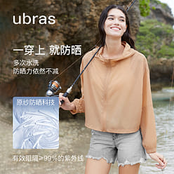 우브라스 얇고 가벼운 매미 날개 와이드 숄더 후드 자외선 차단 코트 - 오크 브라운 M 50 그램