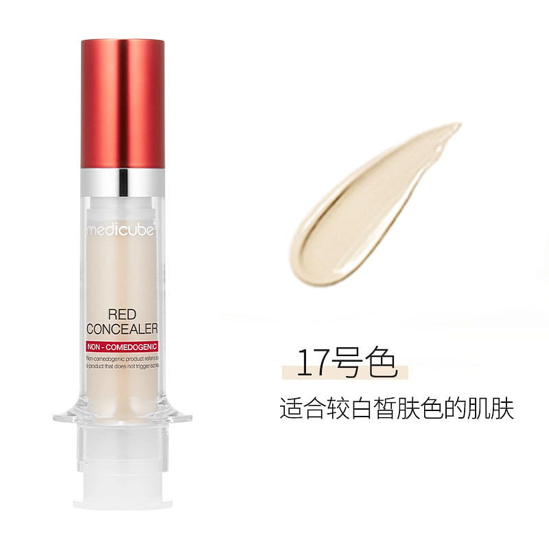medicube Liquid Concealer #17 1 box