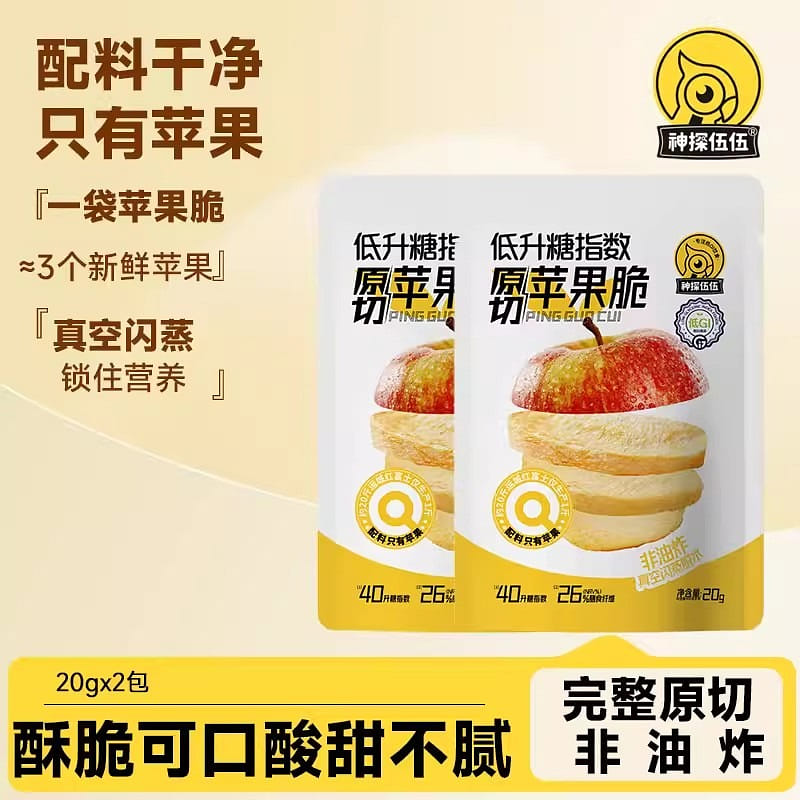 weee product zoom image