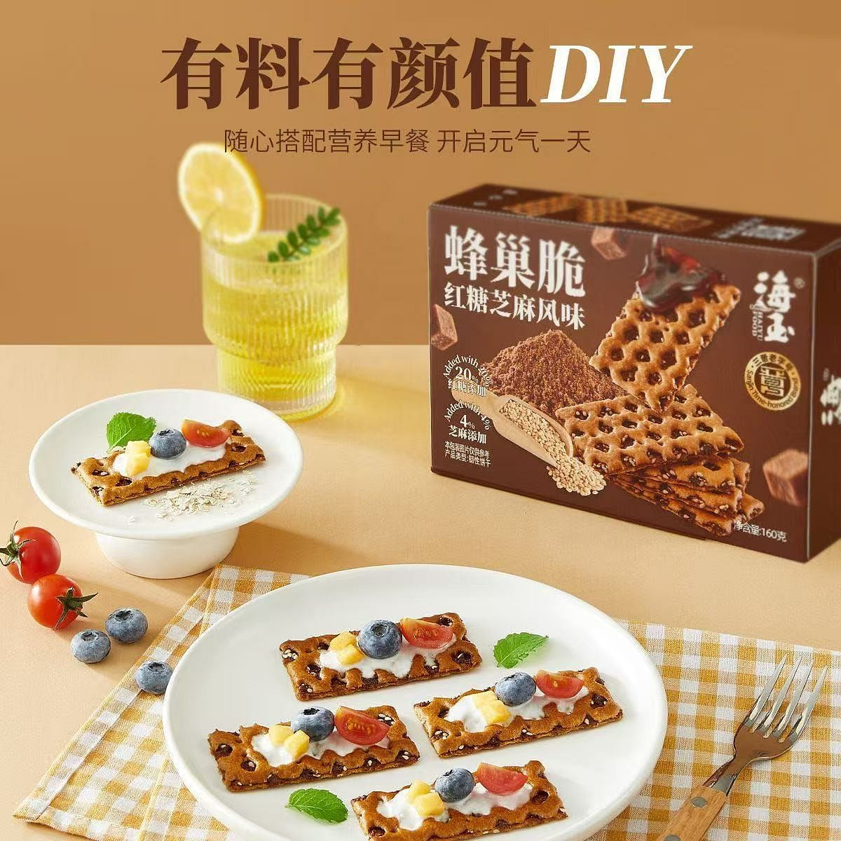 Haiyu Honeycomb Sesame Honeycomb *160g 1 pack