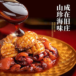 Lee Kum Kee oyster sauce 327g 327 g